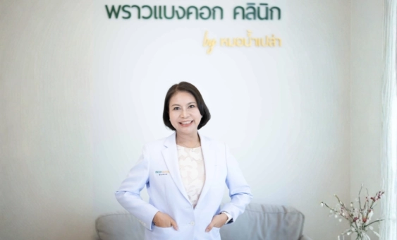 COURSE2_khunmornamplao