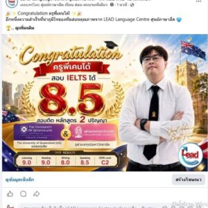 ภาพติวเตอร์_260908_1