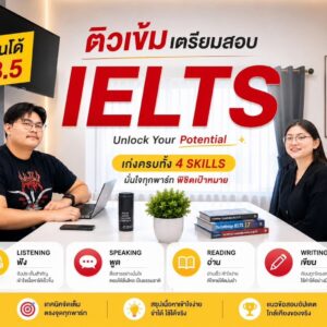 ภาพติวเตอร์_260908_10