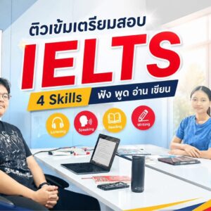 ภาพติวเตอร์_260908_11