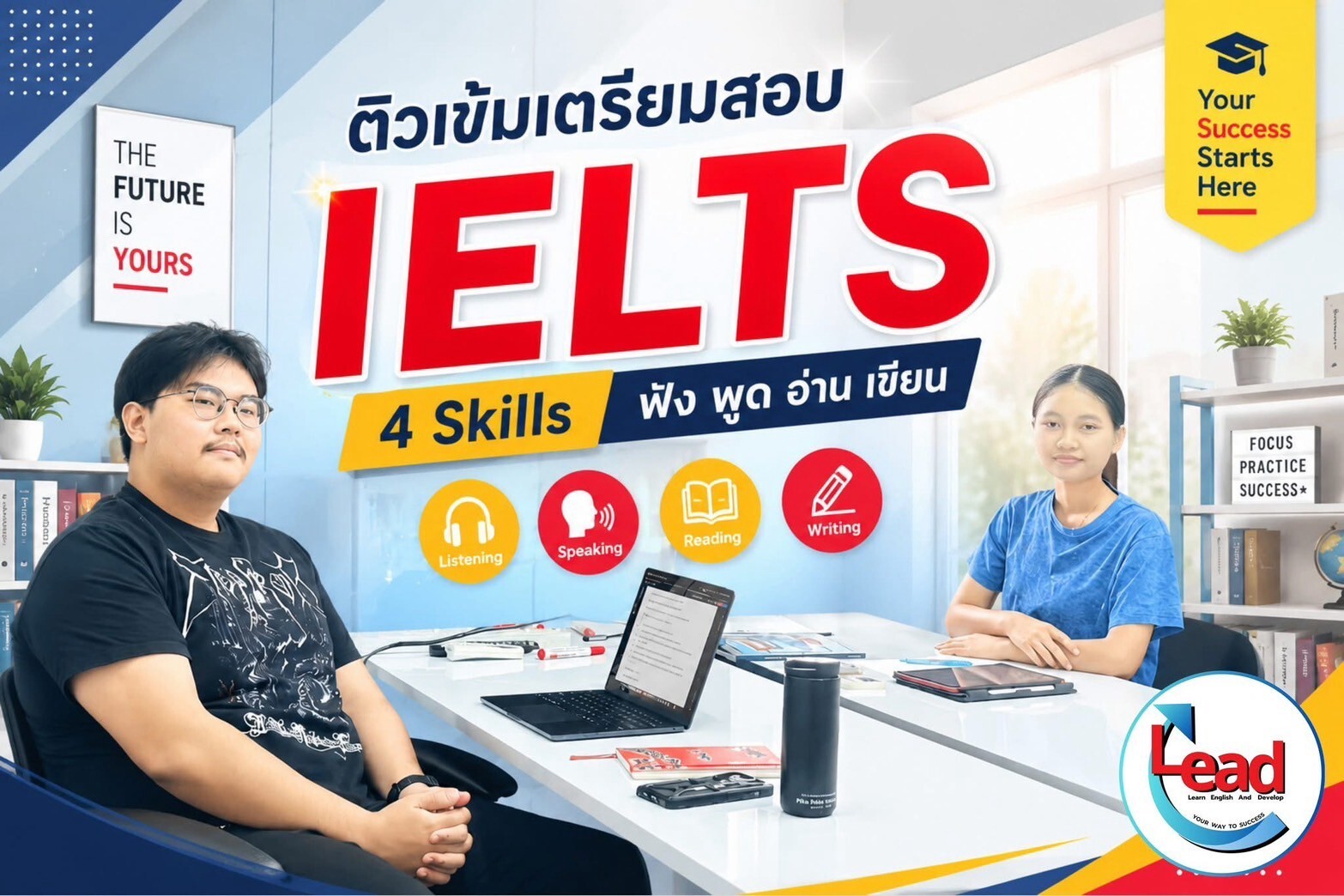 ภาพติวเตอร์_260908_11