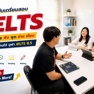 ภาพติวเตอร์_260908_2