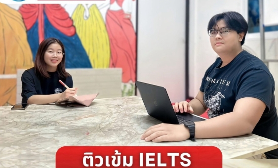 ภาพติวเตอร์_260908_22