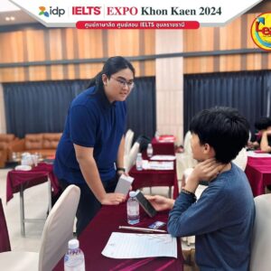 ภาพติวเตอร์_260908_28