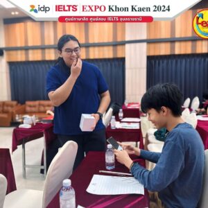 ภาพติวเตอร์_260908_29