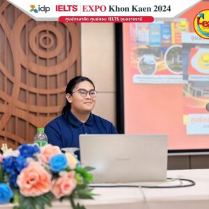 ภาพติวเตอร์_260908_31
