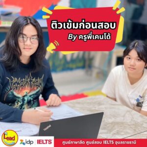 ภาพติวเตอร์_260908_32