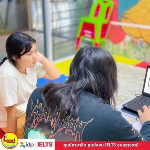 ภาพติวเตอร์_260908_34