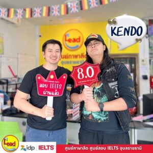 ภาพติวเตอร์_260908_35