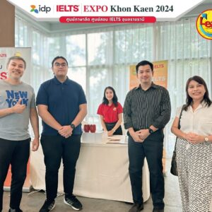 ภาพติวเตอร์_260908_37