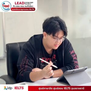 ภาพติวเตอร์_260908_44