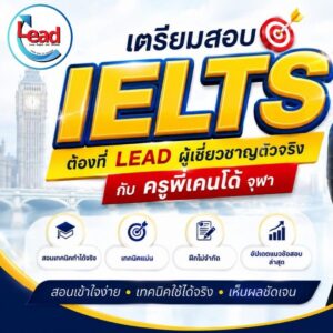 ภาพติวเตอร์_260908_5