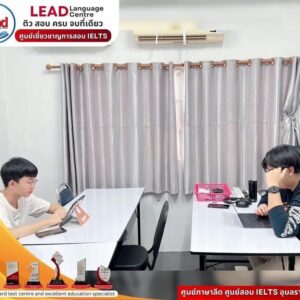 ภาพติวเตอร์_260908_50