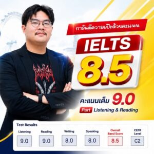 ภาพติวเตอร์_260908_6