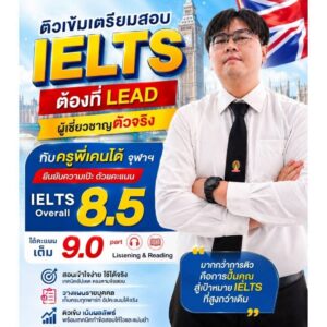 ภาพติวเตอร์_260908_8