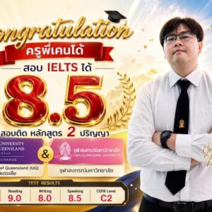 ภาพติวเตอร์_260908_9